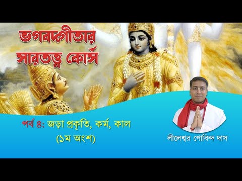 ভিডিও: আপনি কি TTc থাকার সময় কফি পান করেছিলেন?