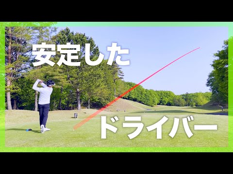 【＃４】シングルを目指す20代アマチュアのラウンド！後半スタート！