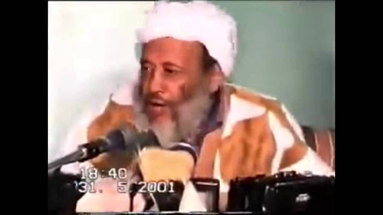 الأشعرية لفضيلة الشيخ العلامة محمد سالم ولد عبد الودود