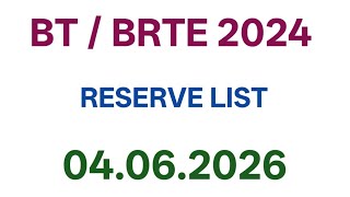 Bt  Brte 2023 Reserve List