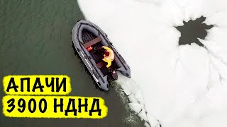 Новая модель - АПАЧИ 3900 НДНД. Первый тест с моторами 9.8 и 15 л.с.