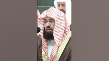 حافظ عبدالرحمن السديس يتلو القرآن الكريم بصوت رائع. #تلاوات #اكسبلور #حالات_واتس #makkah #kaba