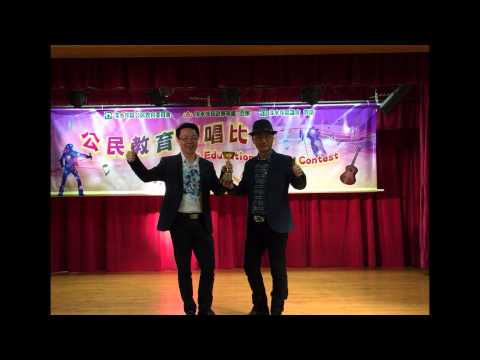 公民教育得獎歌曲 2015 達之音 投影片播放