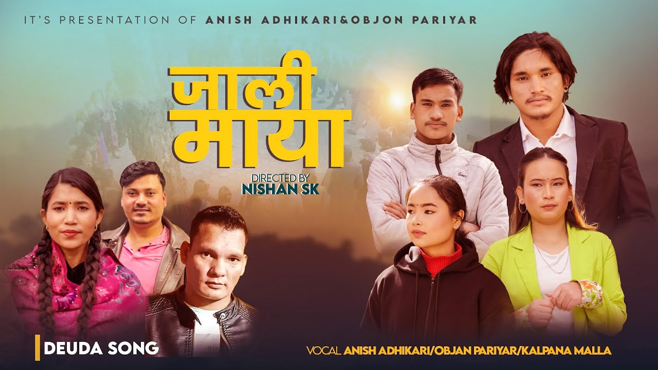 Jali Maya - Objan Pariyar•Anish Adhikari•Kalpana Malla Ft. Sneha •Rita Nepali  Deuda Song 2082/2026