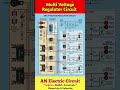 Multi Voltage Regulator Circuit | #trending #electricalindia #electronic #viral