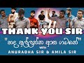 Thank you sir    with anuradhapererasir  amiladasanayakesir2022 alkick start