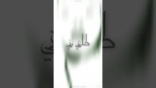 الشامي طلعي مني 🖤🥀