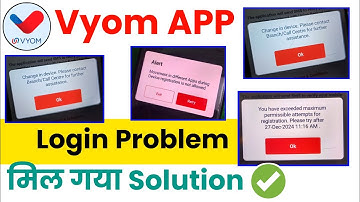 vyom union bank app login problem | vyom app login problem change in device | vyom app login problem