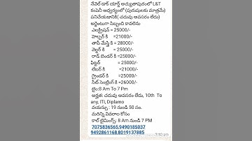 Vizag L&T Company Recruitment 2025 | 10th to Diploma Jobs | Salary ₹21,000 – ₹28,000