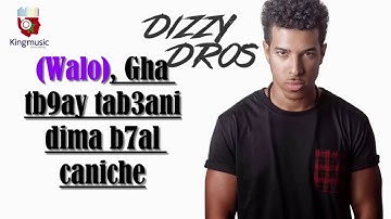 Dizzy DROS feat. Komy - RDLBAL (Lyrisc) king music