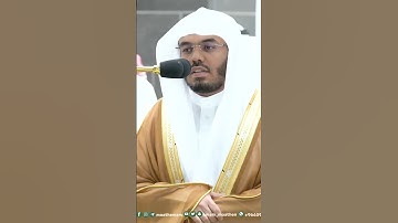 سورة الفاتحة ~ تلاوة هادئة بديعة للشيخ ياسر الدوسري - التلاوة كاملة بالوصف
