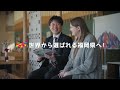 【野望をきかせて】福岡県職員採用魅力発信動画（60秒編）
