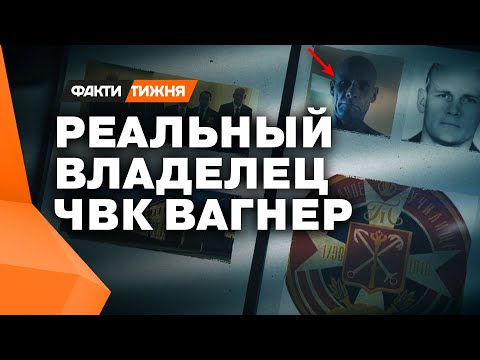 Video: Командир Вольф деген ким?