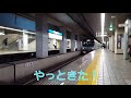 地下鉄鶴舞線 新車に乗りたい 地下鉄鶴舞線 新車に乗りたい