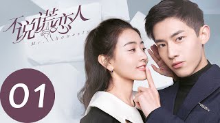 ENG SUB [Mr. Honesty] EP01——Starring: Liang Jie, Xin Yunlai