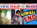 First Diwali in Hostel  | main kaise celebrate kiya? #diwali #college