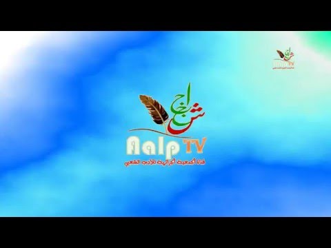 حزب الثوار 