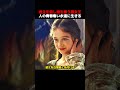 君主を殺し権を奪う悪女王、人の青春奪い永遠に生きる!