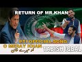 Return of imran khan  pti song 2022  o meray khan  tabish iqbal  punjabi song  punjab election