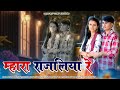 म ह र र जल य र म ठ ड ब ल र मन प य र घण ल ग न य लव स ग 2024 हर द र ज ट रव न च धर म ह र र जल य र म ठ ड ब ल र मन प य र घण ल ग न य लव स ग 2024 हर द र ज ट रव न च धर