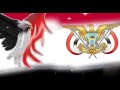 للفنان القدير عبدالرب ادريس هذي اليمن خط يا قلم وارسم حروف امجادها