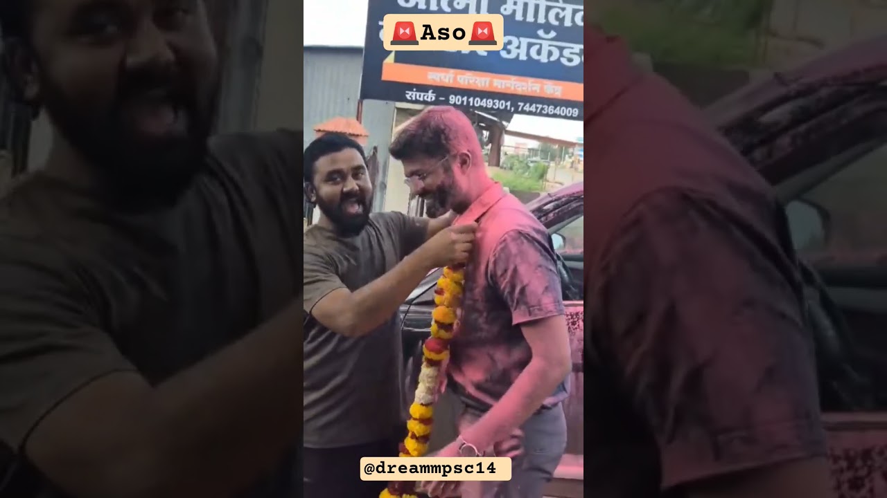 ⭐Mpsc Result 2024|Pratik Shinde|ASO|STI|Combined Result|Motivation|Success