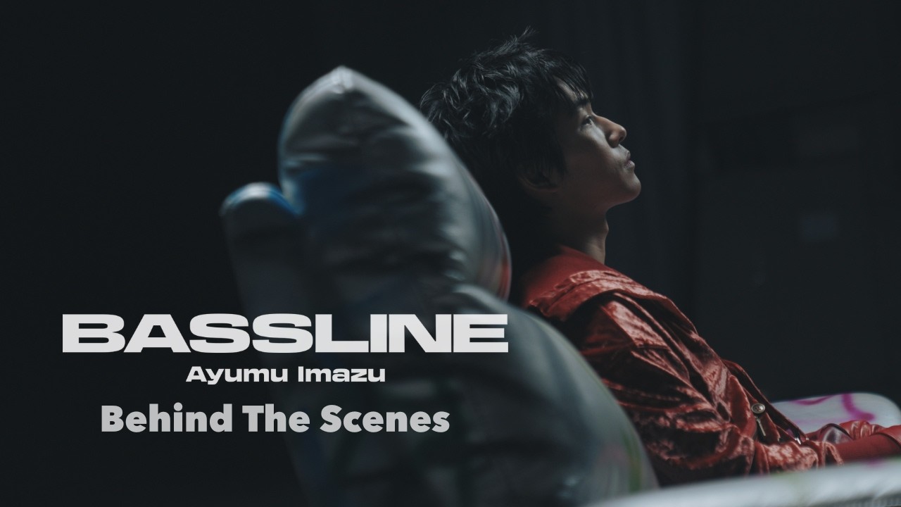 すむたそ: ) Ayumu Imazu - Bassline [Music Video BTS] - YouTube