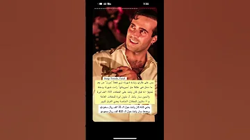 الممثلة التركية سيريناي والمغني التركي ميرت ديمير Snap Trendy Taraf Music Musica 