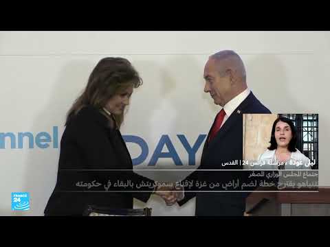 تضارب إسرائيلي حول مستقبل غزة ومحادثات سرية محتملة