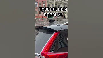 А вы знали, что антенны «Акулий плавник» делятся на правильные и неправильные? Внутри правильных на