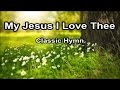 My jesus i love thee  classic hymn  lyrics