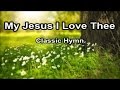 My Jesus I Love Thee - Classic Hymn  (Lyrics)