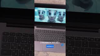 Honor MagicBook X14 | приобрести - market.yandex.ru/cc/8dBBvo