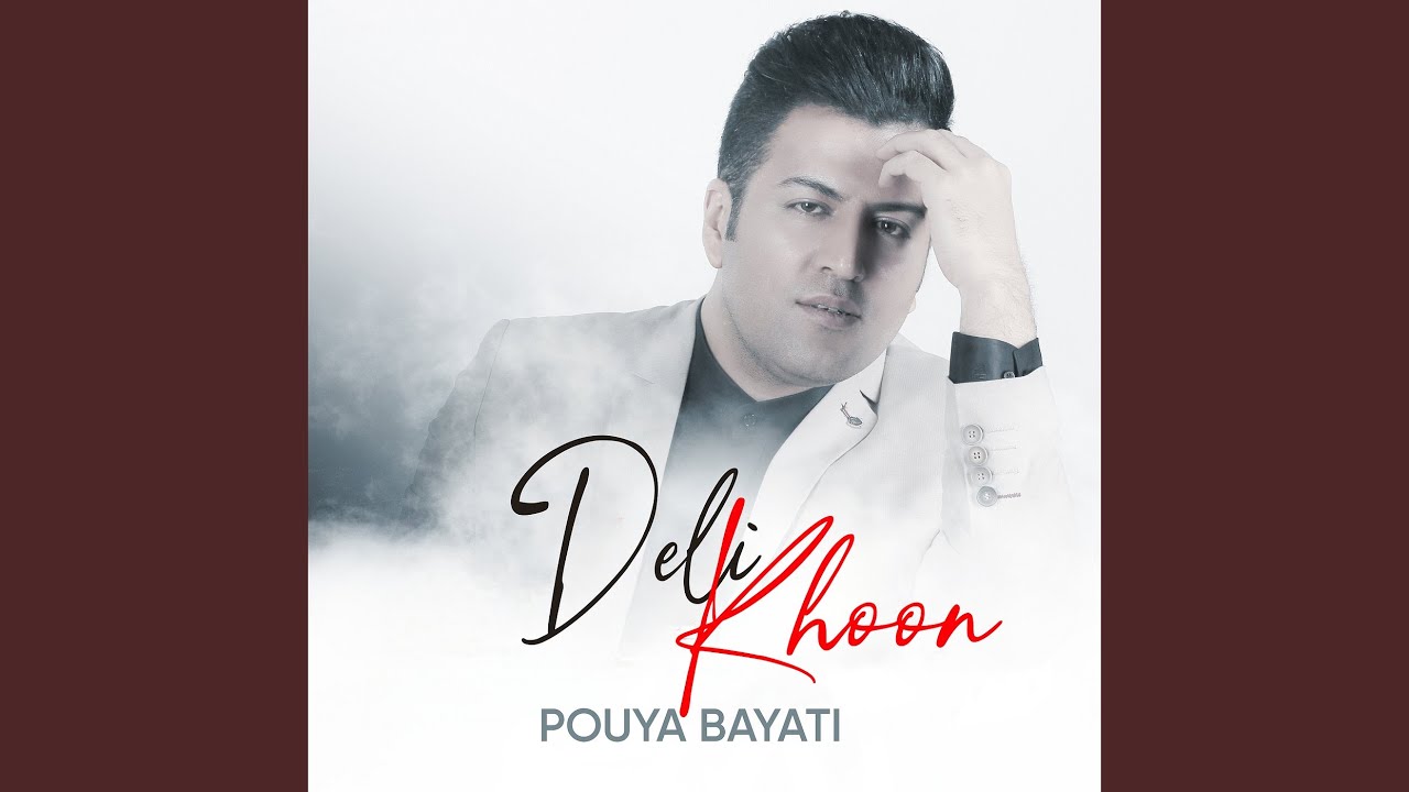 Watch Delikhoon on YouTube Watch Delikhoon on YouTube