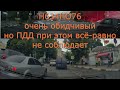 11.07.23 ПДД и повороты (Р136ЕН76, Н634НО76, Н881УН76, Р685АК32, Н570НР76)