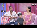 Lady Plaza | เท่ง,น้องพลอย,น้องเมญ่า | 11 ก.ค. 63  Full EP