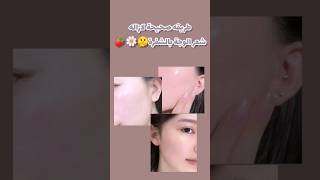 طريقه صحيحة لازالة شعر الوجه بالشفره???#اشتراك #فديو #كومنت #shorts#short#foryou #kimbomi #كرزاتي