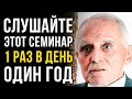 ПОСМОТРИ ЭТО ВИДЕО 30 раз и деньги пойдут ЛЕГКО и БЫСТРО