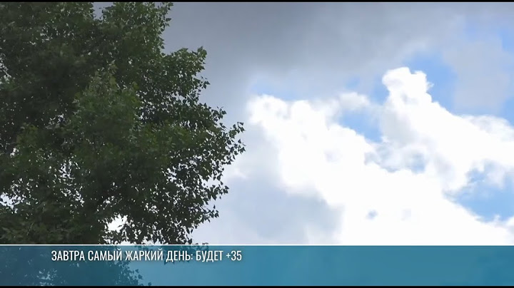 В пятницу - жара, в выходные – дожди