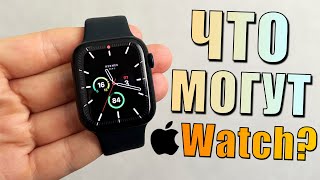 22 скрытые функции Apple Watch! Советы и подсказки для Apple Watch