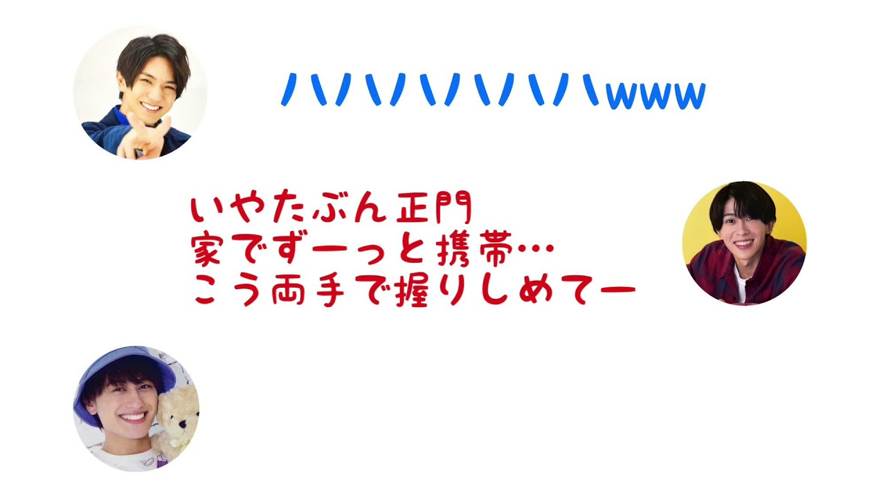 【関バリ】Aぇ！groupの返信事情