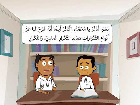 أحرفي إطارات زخرفية  فتية  الصف الثاني  الفصل الثاني عين بوابة التعليم الوطنية