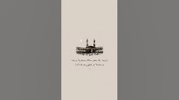 ماهر المعيقلي سورة فصلت.🤍🤍   #ماهر_المعيقلي