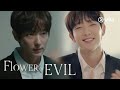 Lee Joon Gi is not who he seems to be... | FLOWER OF EVIL Teaser | Coming to Viu