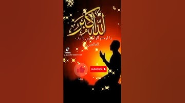 #اية غافر الذنب وقابل التوب#للقارئ الشيخ عبد الباسط عبدالصمد تلاوه  تشرح الصدور