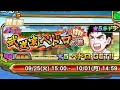 ジャンプチヒーローズ!おそれいりました!今でも檜山修之さんの声で甦るジャングルの王者ターちゃん武道家ペドロの巻超絶級チャレンジだよ♪