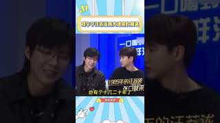 汪苏泷刘宇宁本以为是音乐人的碰撞，却变成了喜剧人的比试#刘宇宁#汪苏泷#采访#搞笑#明星#娱乐圈#我们的歌第六季