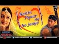 Kahin Pyaar Na Ho Jaaye Audio Jukebox | Salman Khan, Rani Mukherjee, Raveena Tandon |