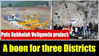 Pula Subbaiah Veligonda project: A boon for three Districts | MEIL Irrigation