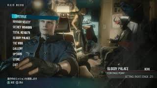 Devil May Cry 5 - Nero Bloody Palace Final Extra Time 4:13:22